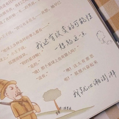 兽设草原场景绘制Furry群